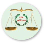 شعار النظام